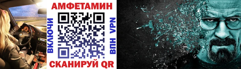Amphetamine 97%  Купить где  Фрязино 