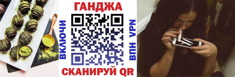 Cannafood марихуана  Купить закладки  Фрязино 