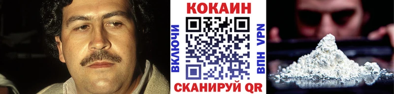 Купить  Фрязино  COCAIN Columbia 