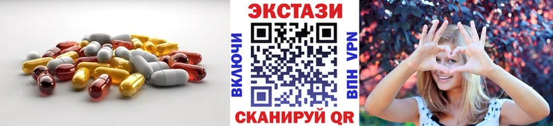 Купить  Фрязино  ЭКСТАЗИ 99% 