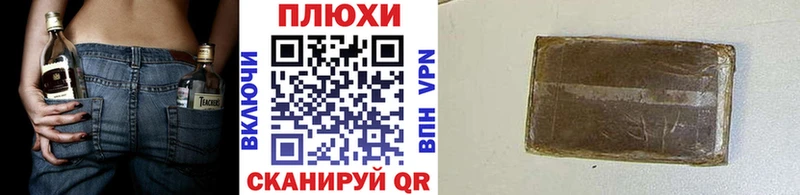 ГАШИШ индика сатива Фрязино