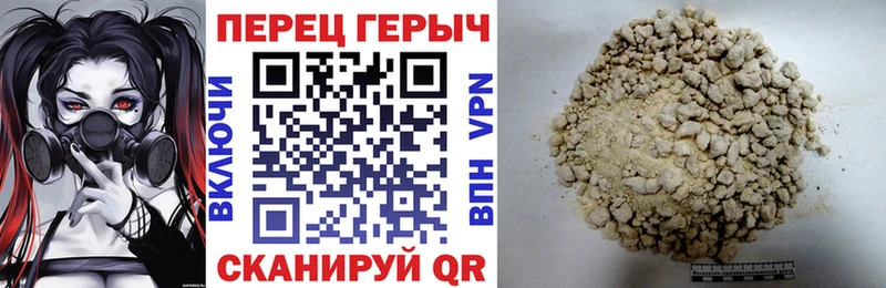 Купить где  Фрязино  ГЕРОИН герыч 