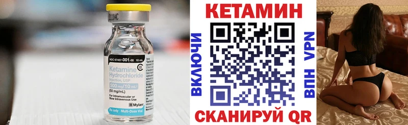 Купить где  Фрязино  Кетамин VHQ 