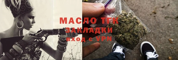 бошки Заволжье