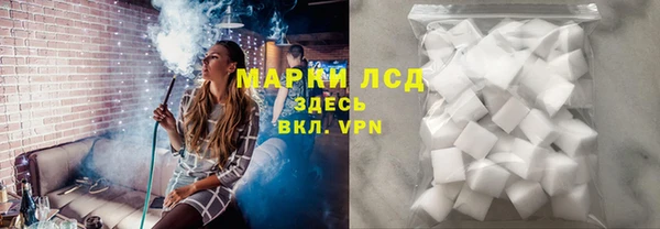 бошки Заволжье