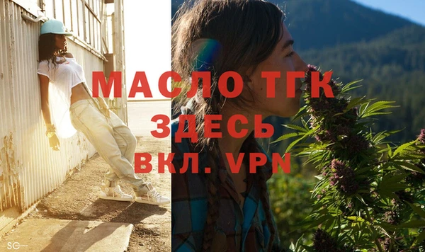 прущая мука Заводоуковск