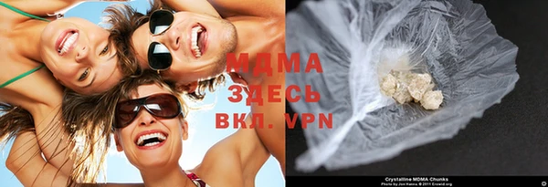 дистиллят марихуана Заволжск