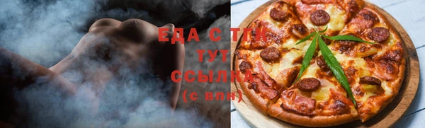 прущая мука Заводоуковск