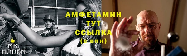прущая мука Заводоуковск