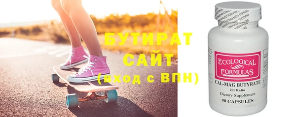 дистиллят марихуана Заволжск