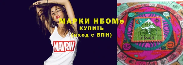 дистиллят марихуана Заволжск