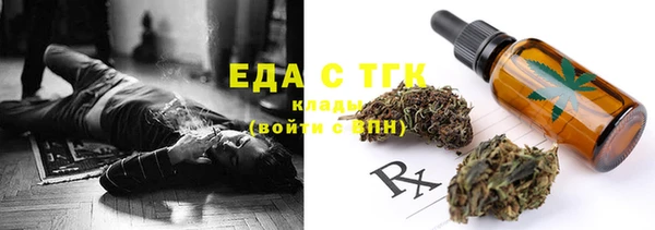 прущая мука Заводоуковск