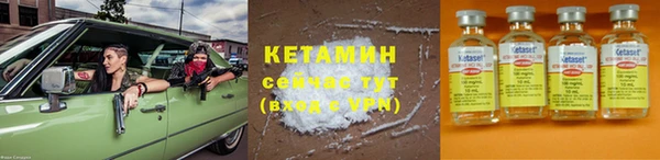 бошки Заволжье