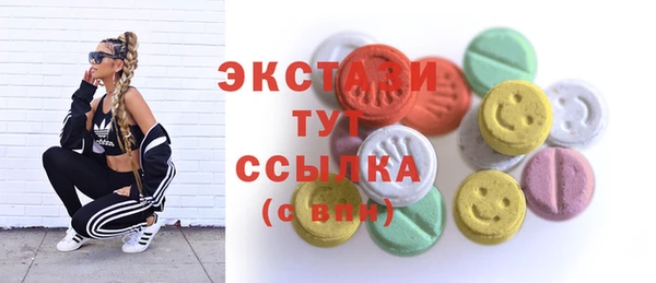 дистиллят марихуана Заволжск