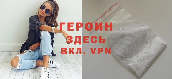 дистиллят марихуана Заволжск