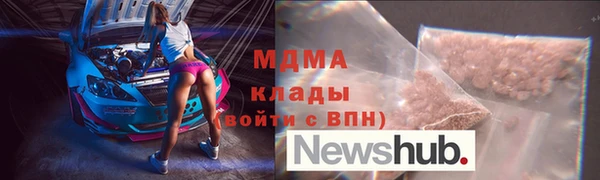 бошки Заволжье
