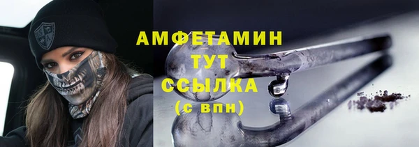 бошки Заволжье