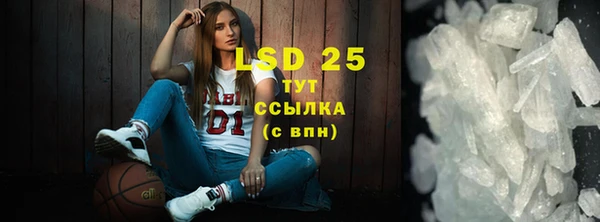 дистиллят марихуана Заволжск