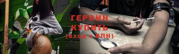 дистиллят марихуана Заволжск