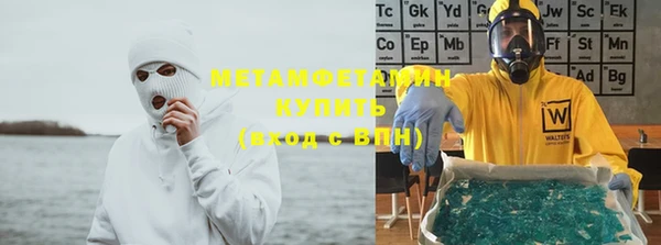 прущая мука Заводоуковск