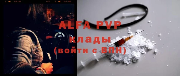 бошки Заволжье