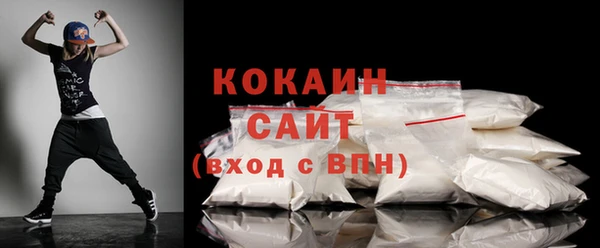 дистиллят марихуана Заволжск