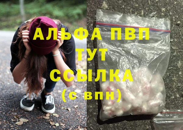 бошки Заволжье