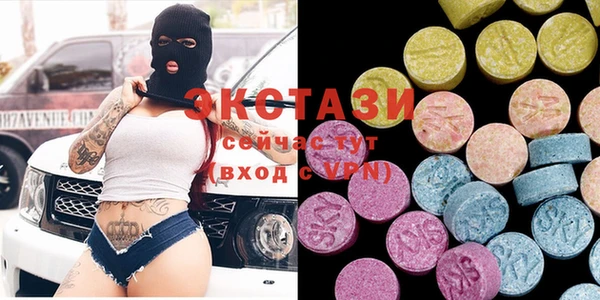 дистиллят марихуана Заволжск