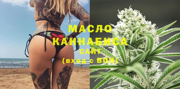 дистиллят марихуана Заволжск