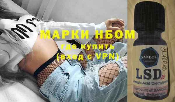 бошки Заволжье