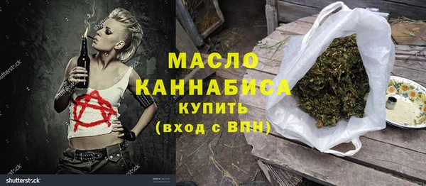 прущая мука Заводоуковск