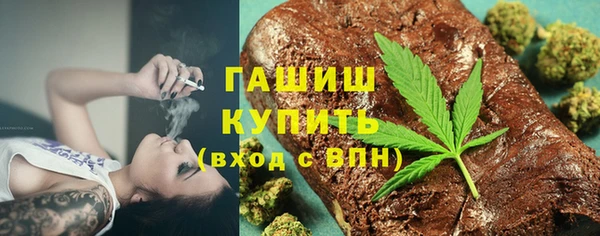 дистиллят марихуана Заволжск