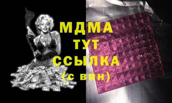 бошки Заволжье