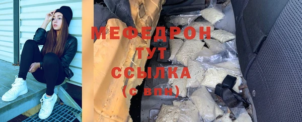 прущая мука Заводоуковск