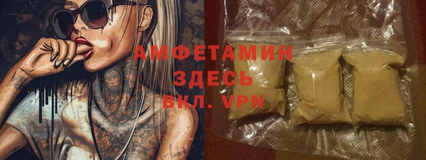 дистиллят марихуана Заволжск