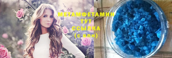 бошки Заволжье