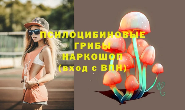 дистиллят марихуана Заволжск