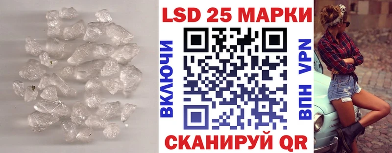 Купить где  Фрязино  Лсд 25 экстази ecstasy 
