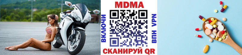 MDMA VHQ  Купить закладки  Фрязино 