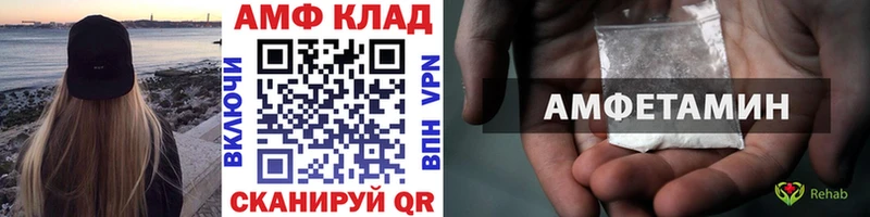 Купить  Фрязино  Метамфетамин кристалл 