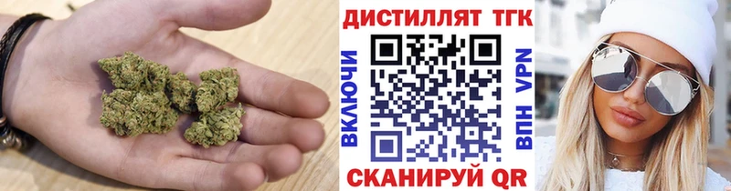Дистиллят ТГК вейп  Купить где  Фрязино 